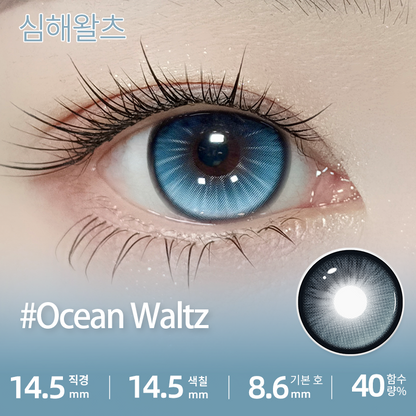 Ocean Waltz DIA:14.5 GDIA:14.5