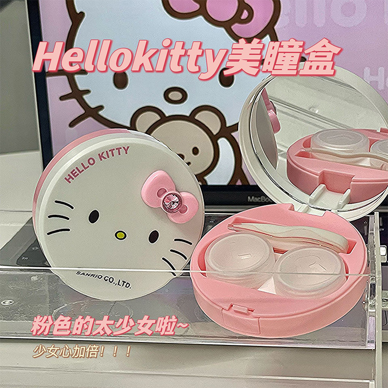 Kitty Cat Lens Case.