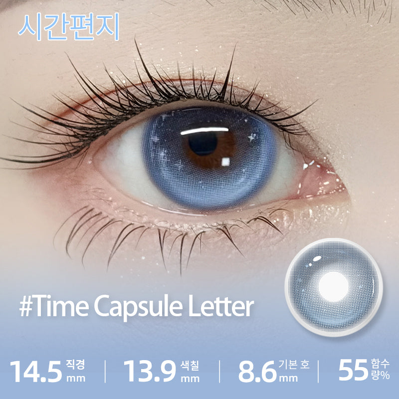 （One-day）Time Capsule Letter DIA:14.5 GDIA:13.7