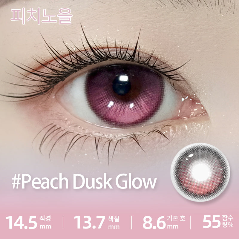 （One-day）Peach Dusk Glow DIA:14.5 GDIA:13.9